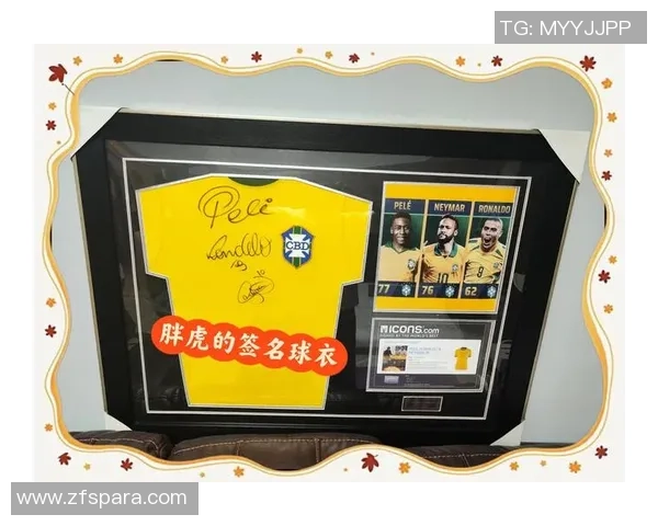 足球明星签字卡的市场价格分析及其收藏价值探讨